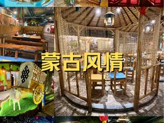 -老阿妈蒙古村·蒙古包·草原文化·歌舞表演(老君堂店)