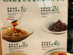 -遇见湘·地道湖南菜(云门店)