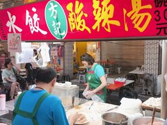 -六合夜市