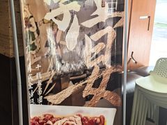 -福云龙(黄河南大街店)