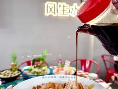 -拾分大排档·鱼生·羊肉(南海桂城一店)