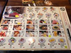 -豊 胜手丼