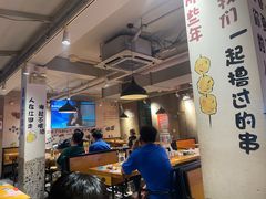 -新疆烧烤王(广灵店)