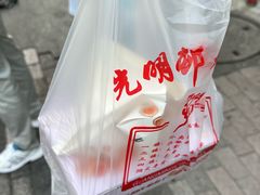 -光明邨大酒家(淮海路店)