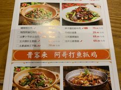 -吃饭皇帝大(合生汇店)