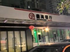 -重庆川渝肥妹火锅