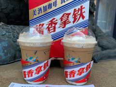 -瑞幸咖啡(人民路店)