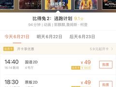 -SFC上影影城(杭州下沙IMAX店)