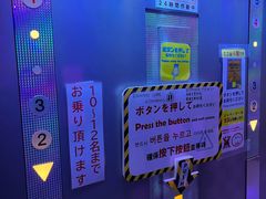 -通天阁