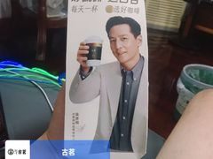 -古茗(下城香积寺路店)