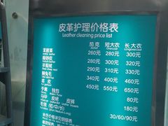 -福奈特洗衣(北京市鑫华鑫星商场店)