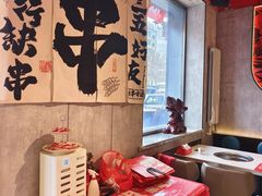 -宏姐串串香(宏伟路店)