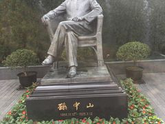 -上海孙中山故居纪念馆