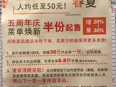 -董家湾重庆老火锅(嘉华店)