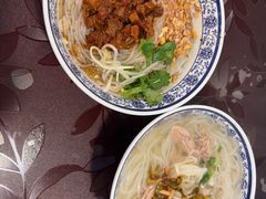-巍山𤆵肉饵丝