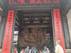 -陈家祠堂-游客中心