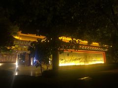-高庙保安寺