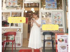 门面-阿殳咖啡(水围村店)