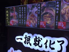 -降龙爪爪(建设路2店)