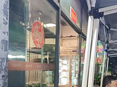 -德四家·云南傣味烧烤品牌(和谐店)