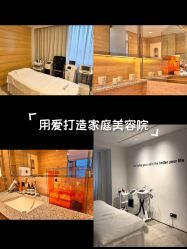 -SKIN·K肌肤唤醒中心