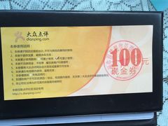 -牛很鲜潮汕牛肉火锅(朝晖路店)