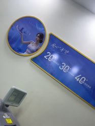 -太原丽都医疗美容医院
