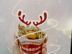 蒙布朗小鹿杯-陈记栗子(长宁路店)