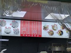 -天泽祥·鼓楼馒头(鼓楼店)