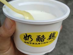 -奶酪魏(牛街总店)