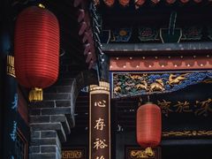 -康百万庄园