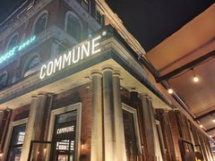 -COMMUNE幻师(渔人码头店)