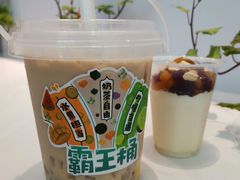 -快乐番薯(金沙天街店)