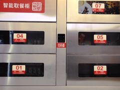 -华夏优加影城(长和国际店)