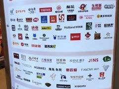 -银座mall(东直门店)