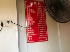 -航天馒头(瞻园路店)