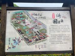 -绮园景区