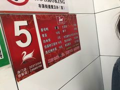 -斯丹姜母鸭·古法干香(田安南路店)