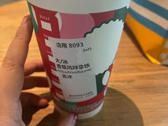 -星巴克(长沙乐和城门店)