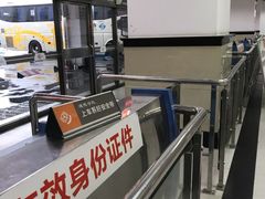 -宜兴汽车客运站