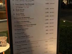 -Let's Relax Spa(Phuket 3rd Street)