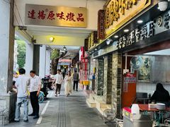 -達揚原味燉品(文明路店)