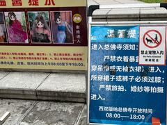 -西双版纳总佛寺