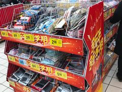 -大润发(浒关店)