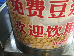 -孙家面馆(淮海第一城店)