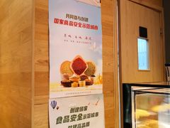 -星巴克(北京复兴路店)
