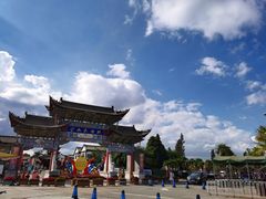 -云南民族村
