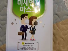 -物美超市(通州梨园店)