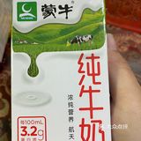 a Liu Tao's cereal on a