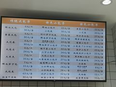 -白玉兰食品甜凤店(合生汇店)